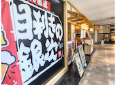 目利きの銀次 MONA新浦安店: kenさんの2026年07月01日の1枚目の投稿写真