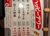 酉笑。 とりしょうまる 金沢店: nnさんの2026年07月15日の1枚目の投稿写真