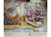 炭火焼肉くたみや 薄場店: ゆうさんの2026年09月26日の1枚目の投稿写真