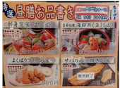 さかなや道場 巣鴨駅前店 魚鮮水産: poohtanさんの2026年08月05日の2枚目の投稿写真