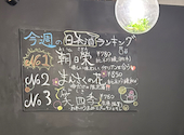 とらっとりあ　まる。: ほなさんの2024年12月の1枚目の投稿写真