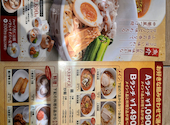 上海湯包小館 イオンモール大高店: ショコチャンさんの2026年04月30日の1枚目の投稿写真