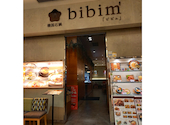 韓国石鍋 bibim' ビビム あべのキューズモール店: くーさんの2025年11月05日の1枚目の投稿写真