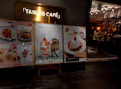 タブレスカフェ TABLES CAFE: くーさんの2026年05月10日の1枚目の投稿写真
