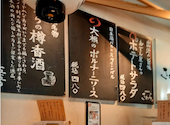 日本酒バル さわら グランフロント大阪: くーさんの2026年05月25日の1枚目の投稿写真