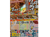 近鉄あべの応援団 大分からあげと鉄板焼 勝男: くーさんの2025年11月05日の2枚目の投稿写真