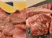 焼肉ホルモン 肉匠 かど家 アポロ店: くーさんの2025年10月02日の2枚目の投稿写真