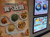 韓国料理 bibim なんばパークス店: くーさんの2026年06月28日の1枚目の投稿写真