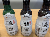 かっぱ寿司 名古屋白壁店: まさちゃんさんの2026年05月31日の3枚目の投稿写真