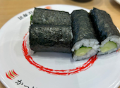 かっぱ寿司 名古屋白壁店: まさこちゃんさんの2026年08月15日の2枚目の投稿写真