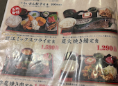 らいおん丸 近江八幡駅前店: しずちゃんさんの2026年09月22日の1枚目の投稿写真
