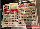 牛角 四街道店: そうそうさんの2026年06月02日の1枚目の投稿写真
