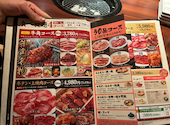 牛角 松戸北小金店: そうそうさんの2026年06月02日の1枚目の投稿写真