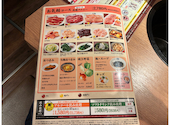 牛角 草加店: そうそうさんの2026年05月20日の1枚目の投稿写真