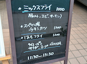キッチン トーマ・トーマ: footさんの2026年09月21日の1枚目の投稿写真