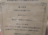 OSTERIA PROFUMO オステリア プロフーモ: footさんの2026年05月02日の2枚目の投稿写真