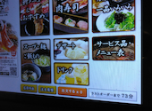 肉匠坂井 堺浜寺店: きょんきょんさんの2026年06月11日の1枚目の投稿写真