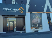 ステーキ宮 高石店: きょんきょんさんの2026年08月27日の1枚目の投稿写真