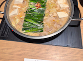 博多もつ鍋　おおやま　LINKS UMEDA（リンクスウメダ）: uuuさんの2026年02月の1枚目の投稿写真