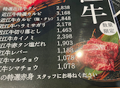 東京 焼肉エイト 木場本店: akimamaさんの2024年03月17日の2枚目の投稿写真