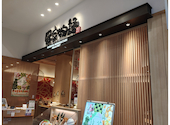 串家物語 イオンモール浦和美園店: わさびさんの2026年07月14日の1枚目の投稿写真