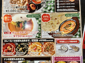 King Curry & Kebab キングカレー&ケバブ: キャロルさんの2026年05月21日の2枚目の投稿写真