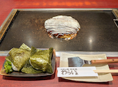 京都 錦わらい イオンタウン豊中緑丘店: のむさんさんの2026年07月31日の1枚目の投稿写真