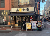 鳥劇場 御徒町店: ラーメンマンさんの2024年12月21日の1枚目の投稿写真