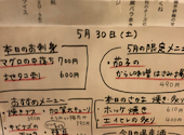 酒蔵　角松: よっけちゃんさんの2020年06月の1枚目の投稿写真