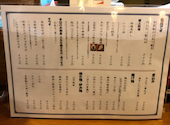 酒蔵 角松: よっけちゃんさんの2020年06月01日の2枚目の投稿写真