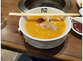牛角 甲府丸の内店: かずくんさんの2026年04月04日の2枚目の投稿写真