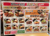 赤から 岡山大福店: スナフキンさんの2026年04月27日の2枚目の投稿写真