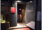 個室＆シェフが作る贅沢イタリアン　Osteria SOLUSSO（ソルッソ）名古屋駅店: みっとさんの2025年12月の1枚目の投稿写真