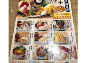 さくら水産 イオン新浦安店: ともさんの2026年09月13日の3枚目の投稿写真