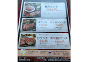 焼肉 新羅 新浦安本店: ともさんの2025年06月29日の1枚目の投稿写真