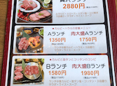 焼肉 新羅 新浦安本店: ともさんの2026年03月30日の2枚目の投稿写真