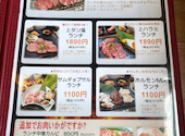 焼肉 新羅 新浦安本店: ともさんの2026年03月30日の3枚目の投稿写真