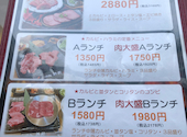焼肉 新羅 新浦安本店: ともさんの2026年07月27日の2枚目の投稿写真
