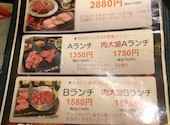 焼肉 新羅 MONA新浦安店: ともさんの2026年05月24日の1枚目の投稿写真