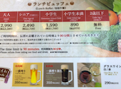 自然派ビュッフェ饗の詩 イクスピアリ: ともさんの2026年07月27日の3枚目の投稿写真