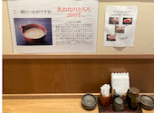 牛かつ あおな 御徒町店: M.Tさんの2021年06月16日の3枚目の投稿写真