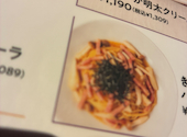 ラパウザ 厚別通店: まるこちゃんさんの2026年09月04日の1枚目の投稿写真