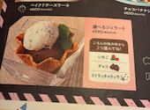 ラパウザ 厚別通店: まるこちゃんさんの2026年09月04日の2枚目の投稿写真