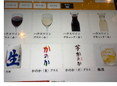 牛角 高田馬場店: NUさんの2026年06月06日の1枚目の投稿写真