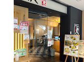 とりかく 品川インターシティ店: NUさんの2026年06月10日の1枚目の投稿写真