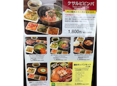兄弟食堂 新大久保店: NUさんの2026年05月04日の1枚目の投稿写真