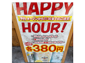 大衆酒場 ニューコーナン 品川店: NUさんの2026年06月18日の1枚目の投稿写真