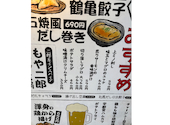 鶴亀八番 高田馬場 東京本店: NUさんの2026年04月16日の1枚目の投稿写真