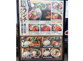 激太魚 GEKIBUUO 品川本店: NUさんの2026年05月01日の1枚目の投稿写真
