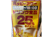炭れ 高田馬場: NUさんの2026年06月10日の1枚目の投稿写真
